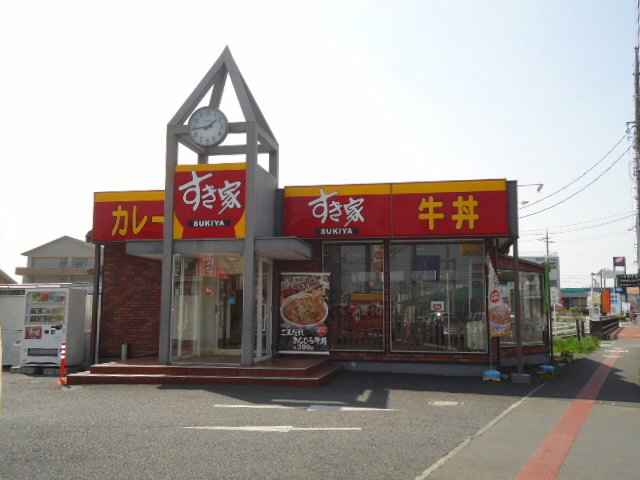 restaurant. 343m until Sukiya Ota central store (restaurant)