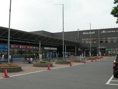 Shopping centre. 2260m until Nitta shopping mall Nico mall