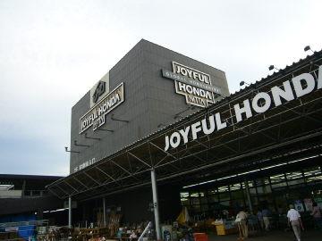 Home center. 2449m to Joyful Honda Nitta shop