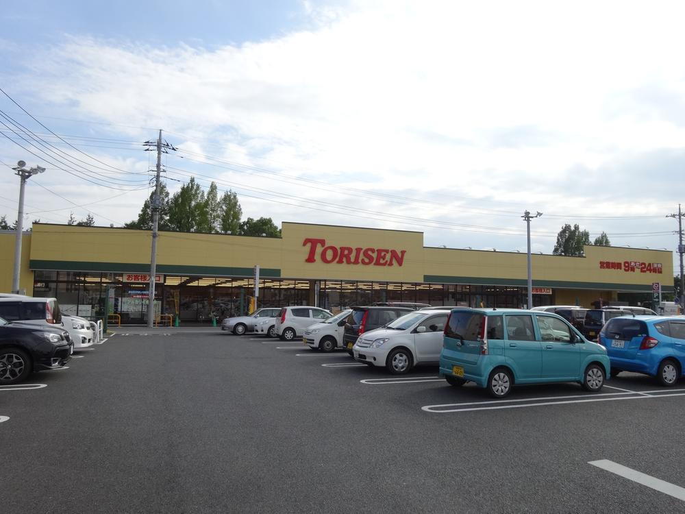 Supermarket. 1394m until Torisen Otaarai shop