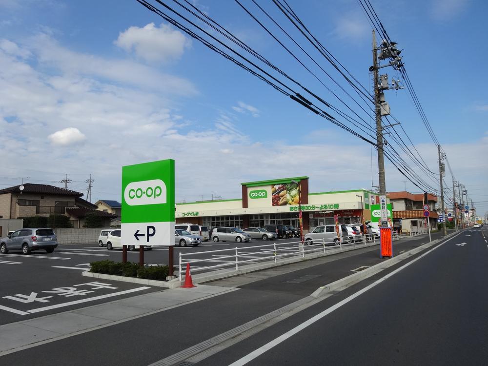 Supermarket. 589m to the Co-op store Arai
