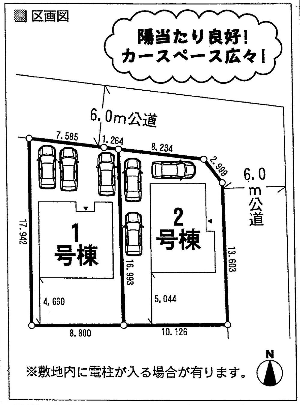 The entire compartment Figure. Caption https /  / manager.suumo.jp / chukai / . 