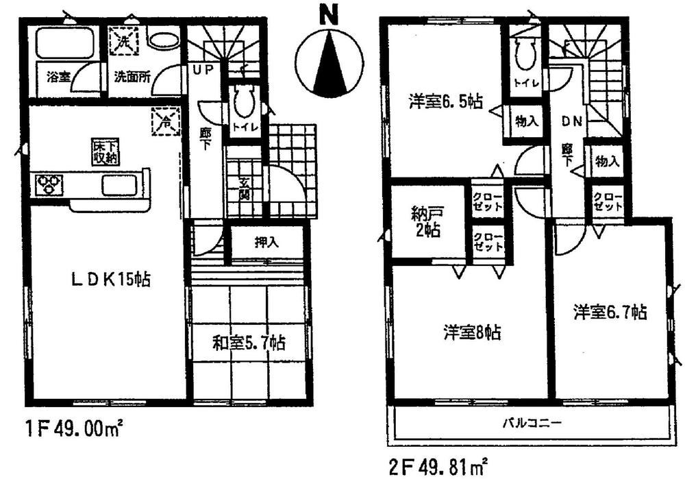 Floor plan. (Building 2), Price 18,800,000 yen, 4LDK+S, Land area 163.09 sq m , Building area 98.81 sq m