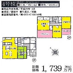 Floor plan. (4 Building), Price 16,990,000 yen, 4LDK, Land area 150.14 sq m , Building area 103.91 sq m