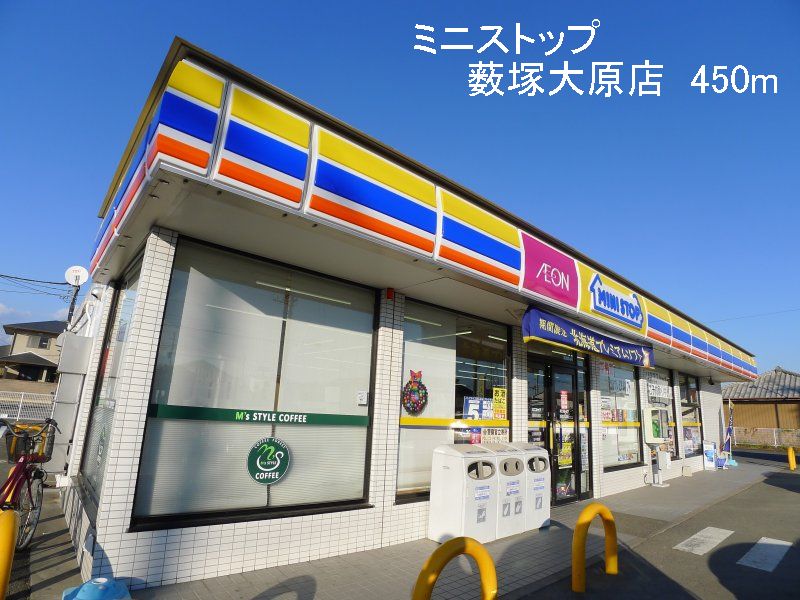 Convenience store. MINISTOP Yabuzuka Ohara store up (convenience store) 450m