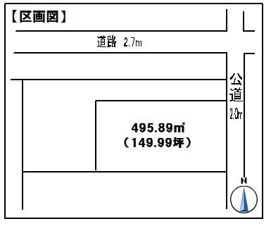 Compartment figure. Land price 6.5 million yen, Land area 495.89 sq m