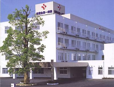 Hospital. Medical Corporation Hiroshi Aikai Hiroshi Aikai 2300m to the first hospital
