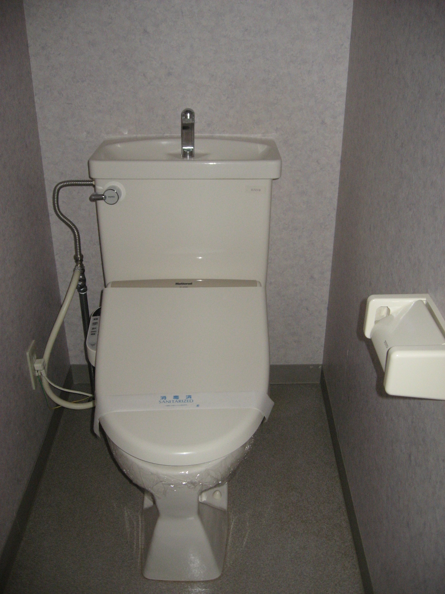 Toilet. Western-style toilet