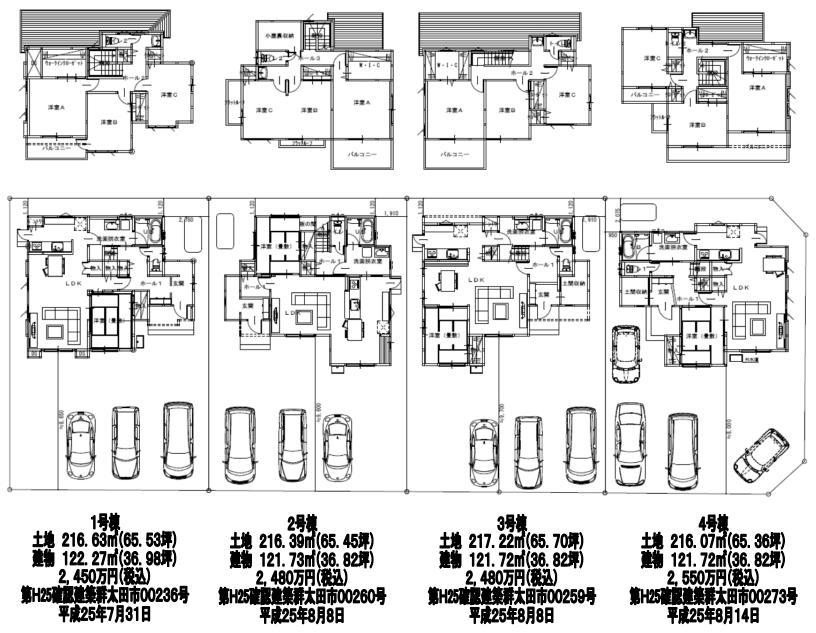 The entire compartment Figure. All houses parallel parking 3 units can be more than. 