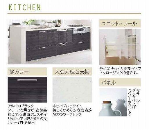 Same specifications photo (kitchen). Building 3 Specifications (built-in dishwasher dryer, Water purifier with faucet construction)