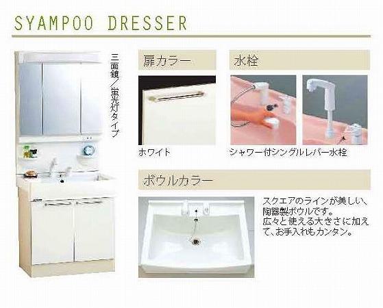 Same specifications photos (Other introspection). Building 3 Washbasin specification (shower faucet triple mirror specification)