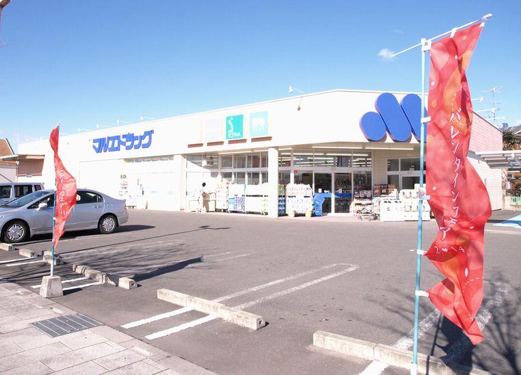 Drug store. Marue 574m to drag Ota Minamiyajima shop