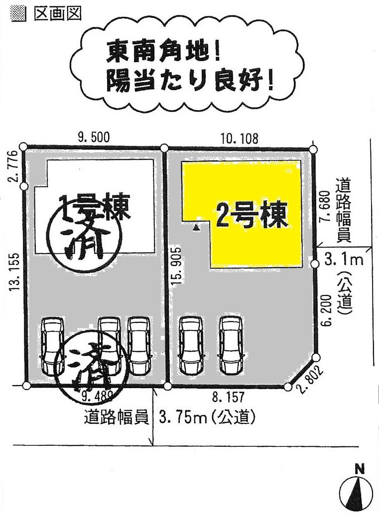 The entire compartment Figure. The rest 1 building! 