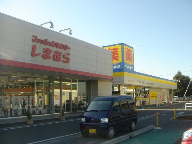 Shopping centre. 3235m to Shimamura Shimoda Island store (shopping center)