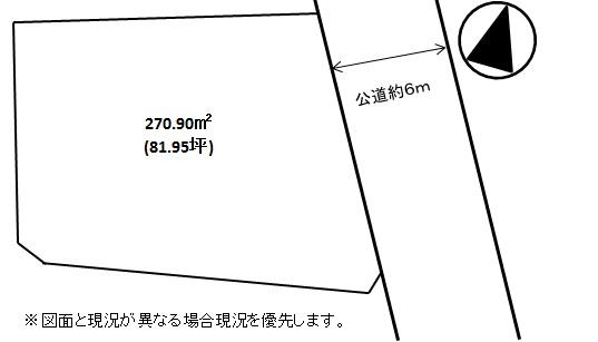 Compartment figure. Land price 7.2 million yen, Land area 270.9 sq m