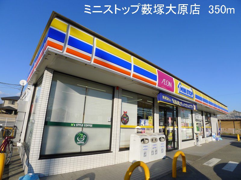 Convenience store. MINISTOP Yabuzuka Ohara store (convenience store) to 350m