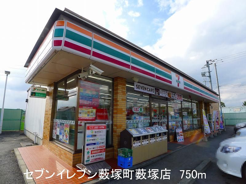 Convenience store. Seven-Eleven Yabuzuka cho Yabuzuka store up (convenience store) 750m