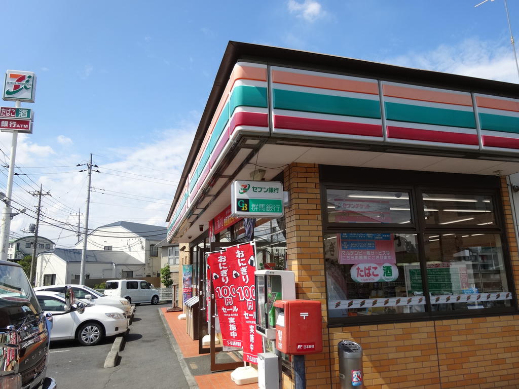 Convenience store. Seven-Eleven Ota Koen-dori store up (convenience store) 569m