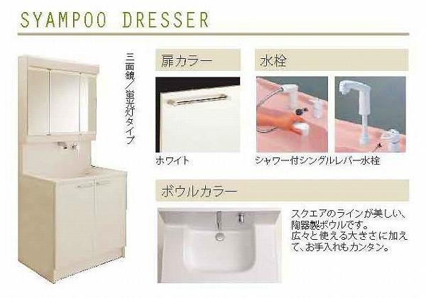 Same specifications photos (Other introspection). 4 Building Washbasin specification (shampoo wash basin triple mirror specification)