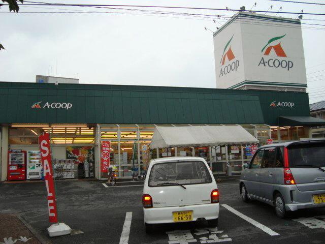 Supermarket. 994m to A Coop Fujiagu shop