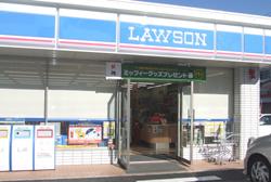Convenience store. 1084m until Lawson Ota Kanto Gakuen University before shop