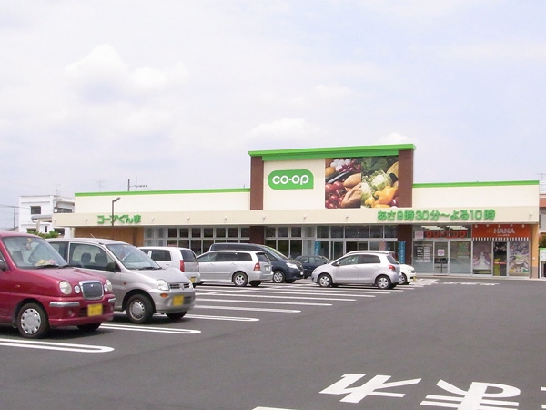 Supermarket. 297m to the Co-op store Arai (super)