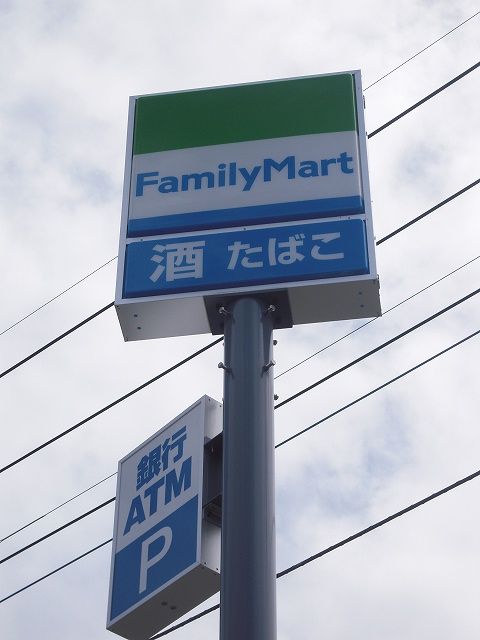 Convenience store. FamilyMart Ota Memorial Hospital store up (convenience store) 364m