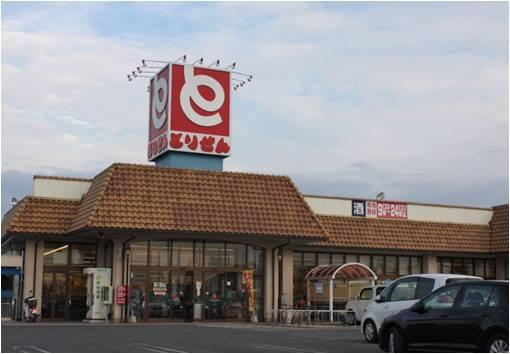 Supermarket. 1000m until Torisen Higashiyajima shop