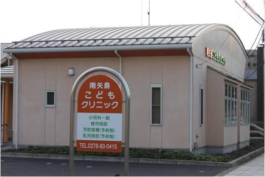 Hospital. Minamiyajima 188m to children Clinic   Worry when children of sudden illness! 