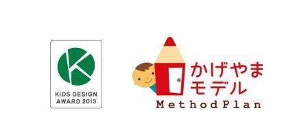 Other. Kids Design Award equipment] × [Kageyama model