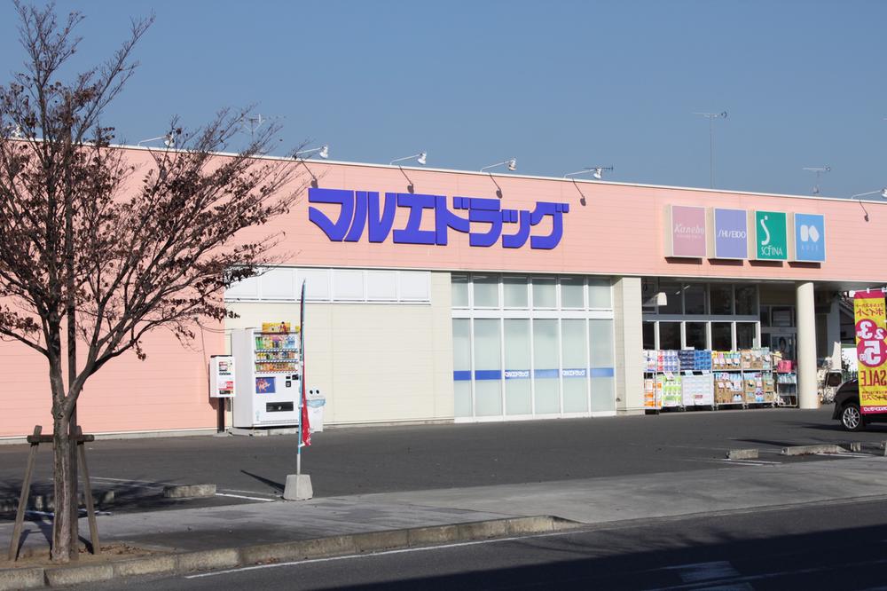 Drug store. Marue convenient to shopping of 594m daily necessities to drag! 