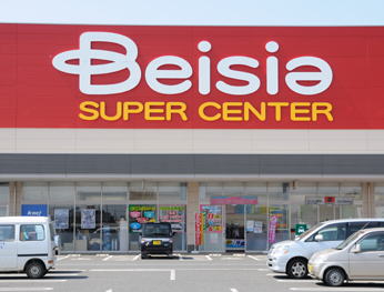 Supermarket. Beisia Mart Ota Tomizawa shop until the (super) 754m