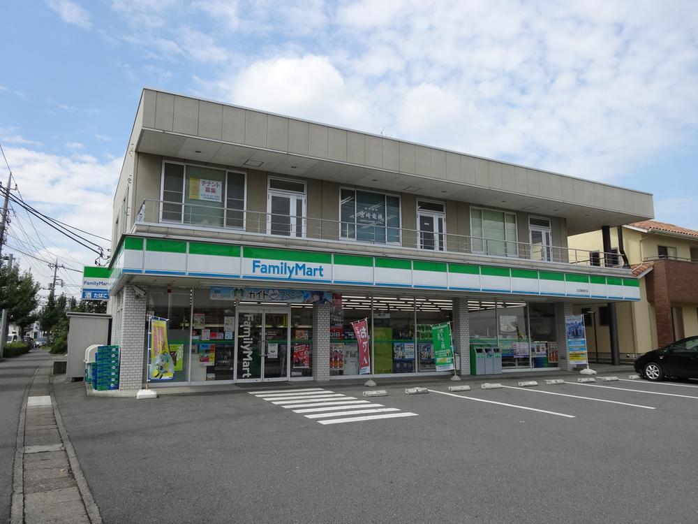 Convenience store. 820m to FamilyMart Ota Niijima-cho shop