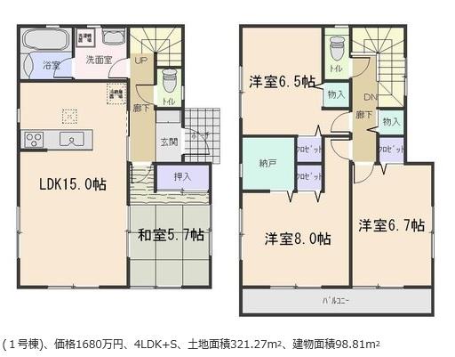 Floor plan. (1 Building), Price 16.8 million yen, 4LDK+S, Land area 321.27 sq m , Building area 98.81 sq m