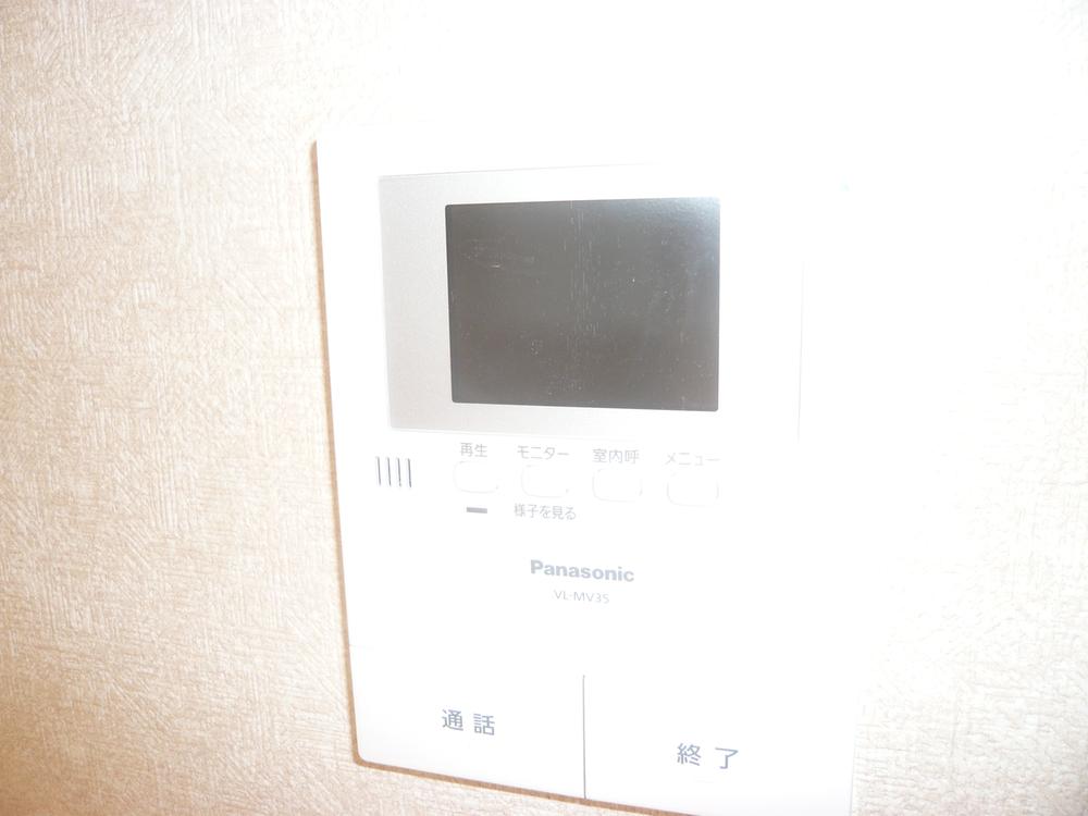 Other. TV monitor of the peace of mind with your family