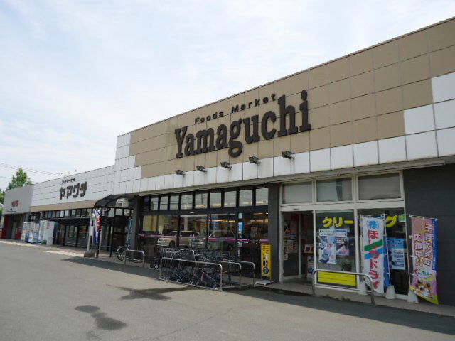 Supermarket. Yamaguchi Super Ota Niragawa store up to (super) 2275m