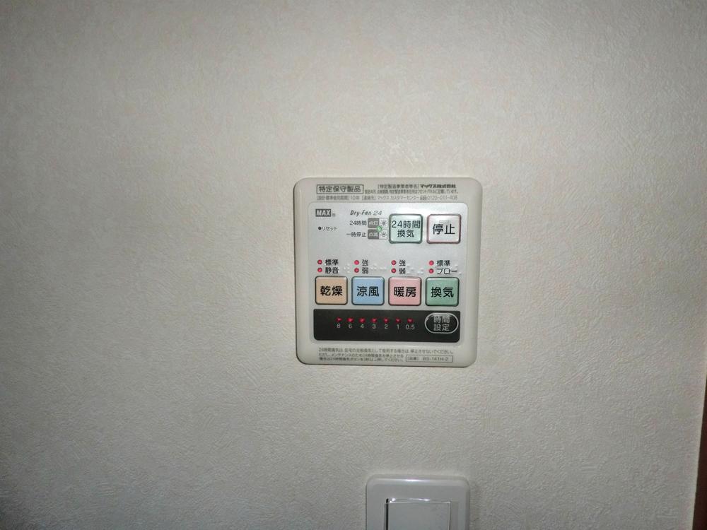 Cooling and heating ・ Air conditioning. I'm assured that winter bathing is also a with heating (^ O ^) / 