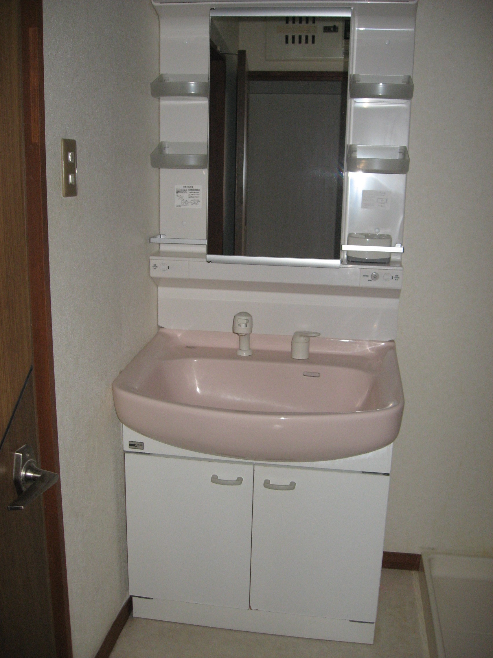 Washroom. Hot water supply