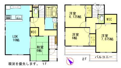 Floor plan. 18,390,000 yen, 4LDK, Land area 150.36 sq m , Building area 130.71 sq m