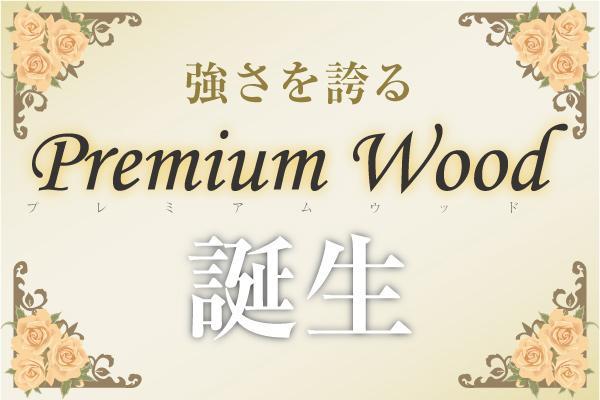 Other. Building specifications "Premium Wood"