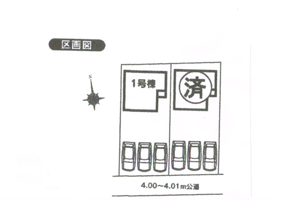 The entire compartment Figure
