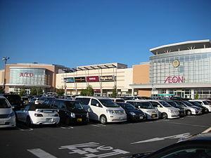 Shopping centre. 1909m to Aeon Mall Ota