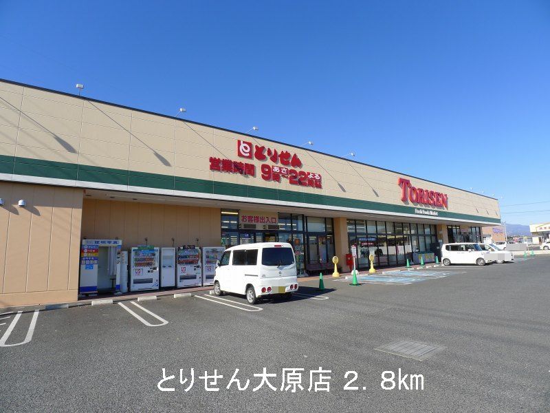 Supermarket. Torisen Ohara store up to (super) 2800m