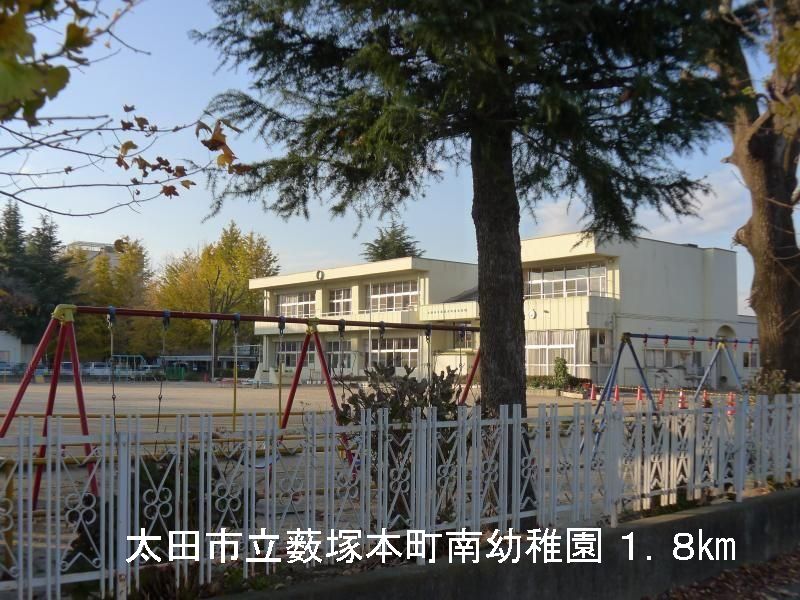 kindergarten ・ Nursery. Ota Municipal Yabuzukahon-cho, Minami kindergarten (kindergarten ・ 1800m to the nursery)