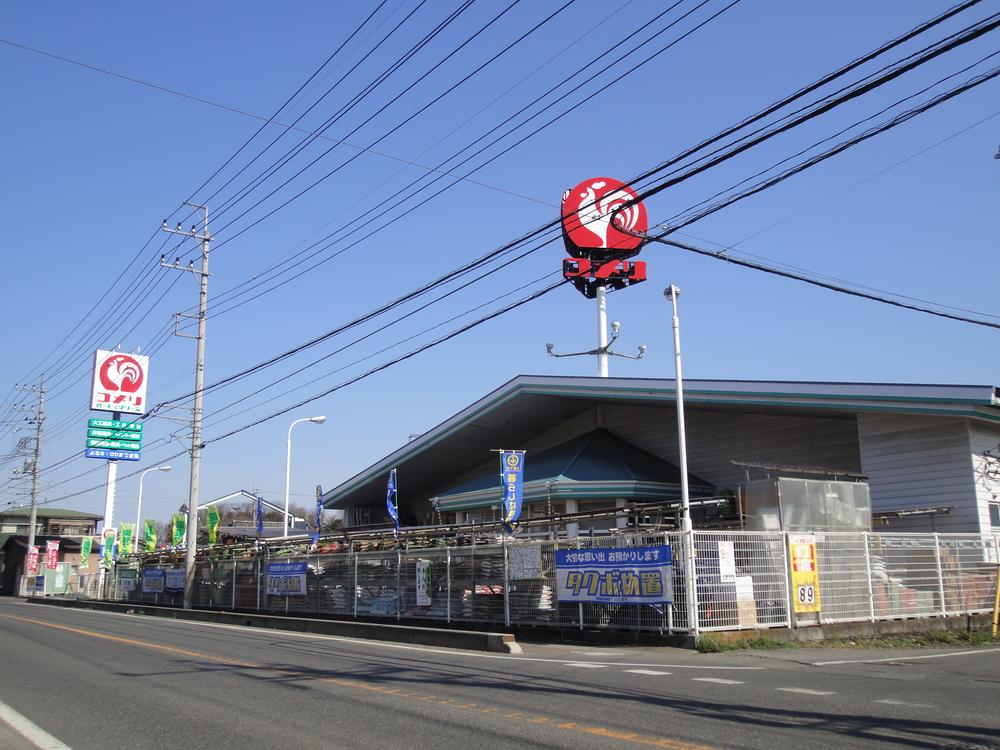 Home center. 490m until Komeri Co., Ltd. Ota Oshima shop