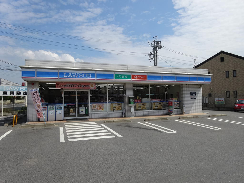 Convenience store. 258m until Lawson Ota Shimokobayashi store (convenience store)