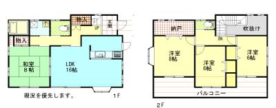 Floor plan. 16.5 million yen, 4LDK, Land area 228.22 sq m , Building area 118.97 sq m