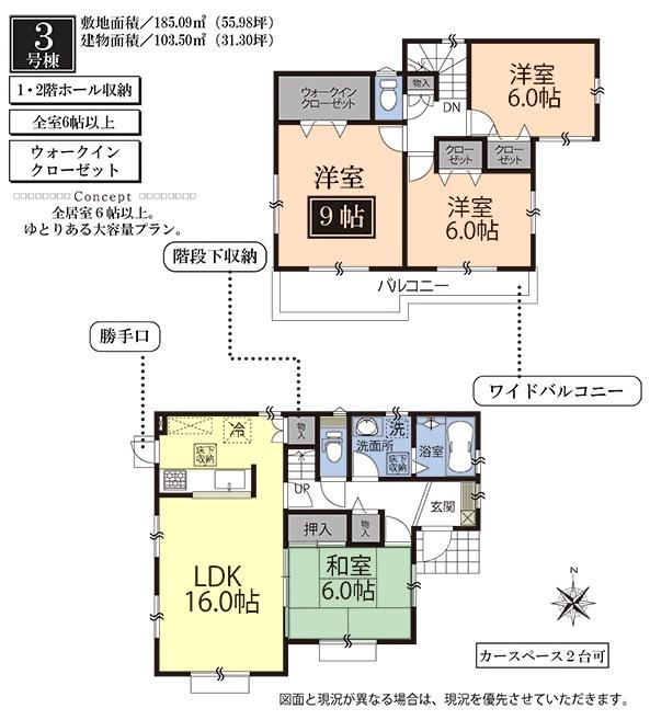 Floor plan. Price 21,800,000 yen, 4LDK+S, Land area 185.09 sq m , Building area 103.5 sq m