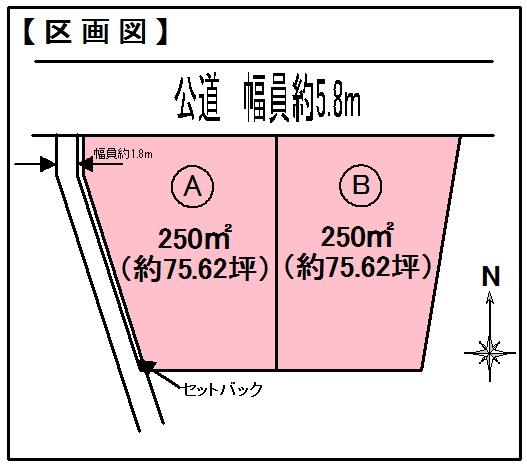 Compartment figure. Land price 2.5 million yen, Land area 250 sq m B compartment