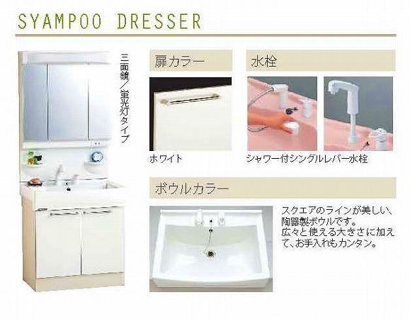 Same specifications photos (Other introspection). Building 2 Washbasin specification (shampoo faucet triple mirror specification)